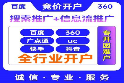 百度推广一个月费用大盘点